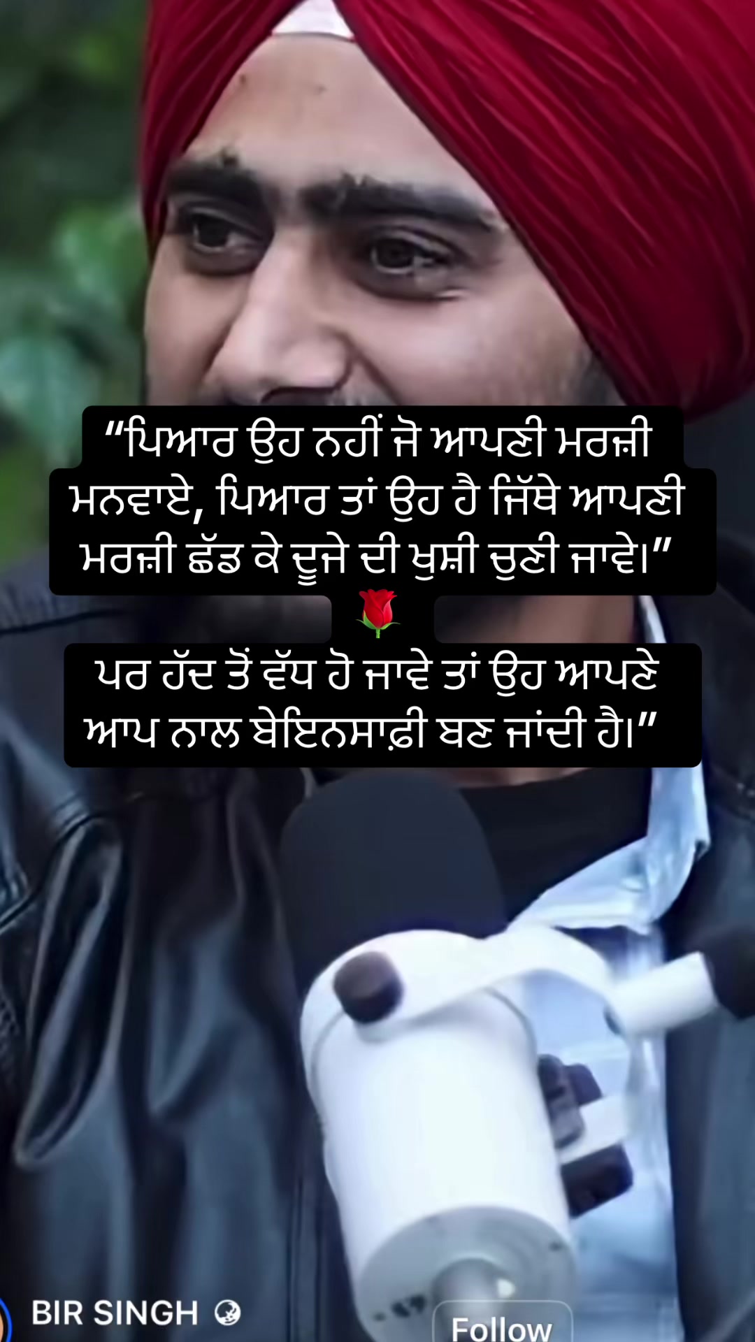 @ਪ੍ਰੀਤ Šáńđhů