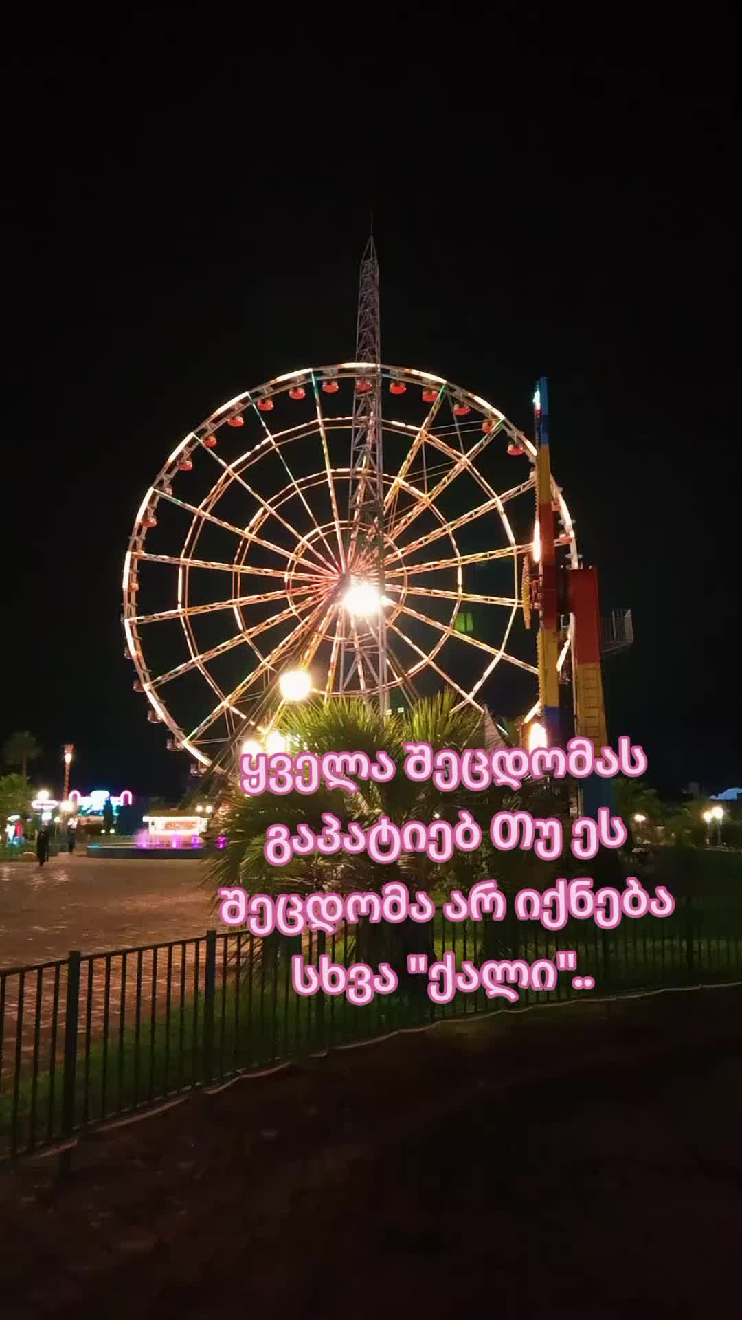@ლიკა ❤❤