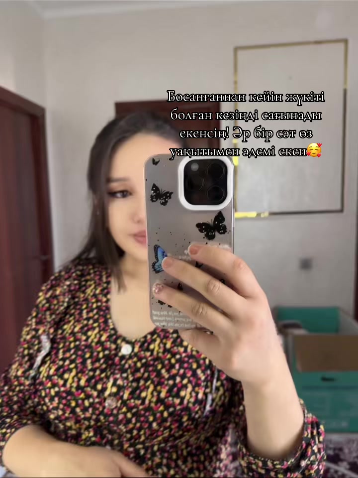 @Жена Саната