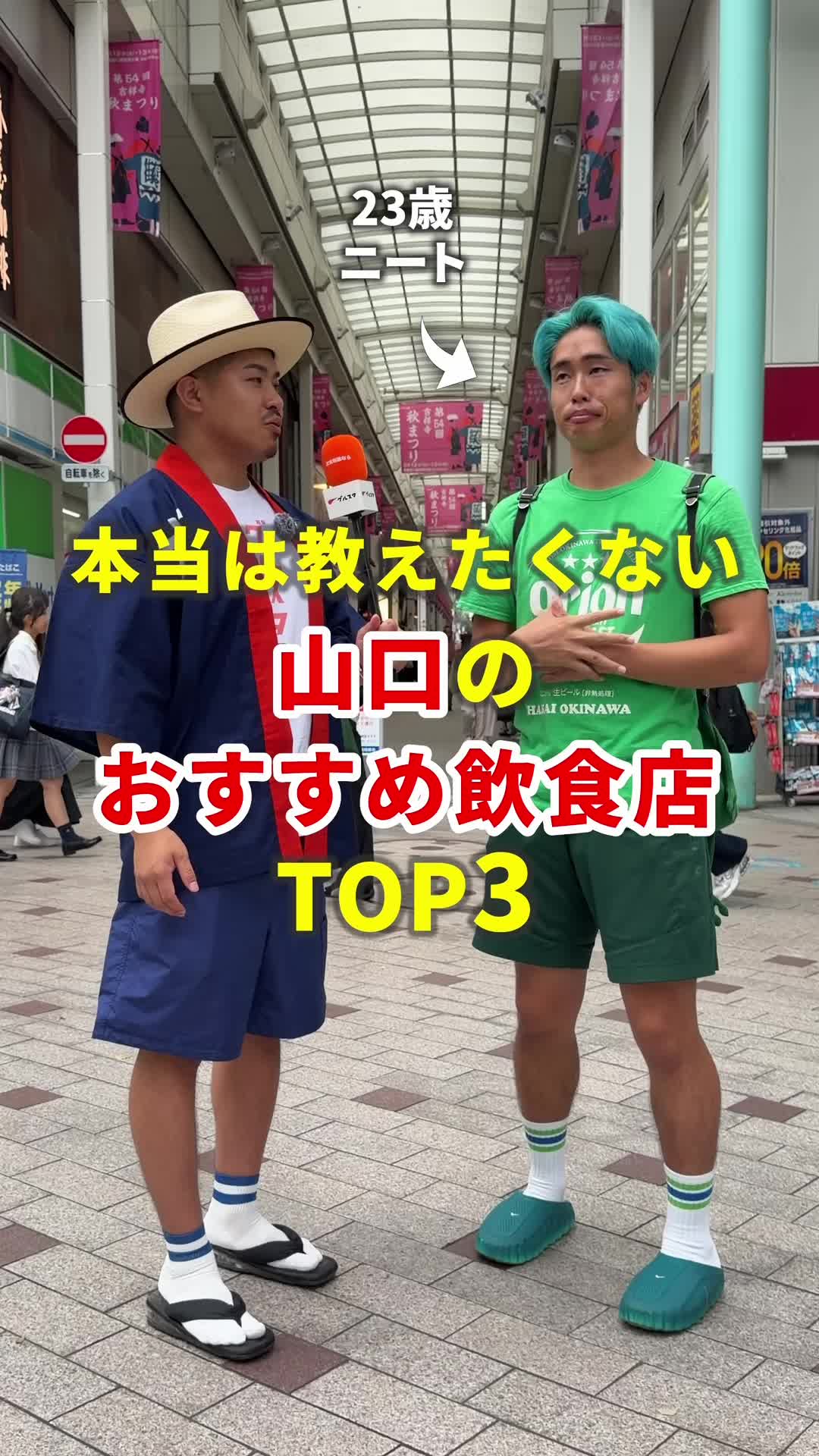 @まいてぃー社長🍚地元グルメ調査