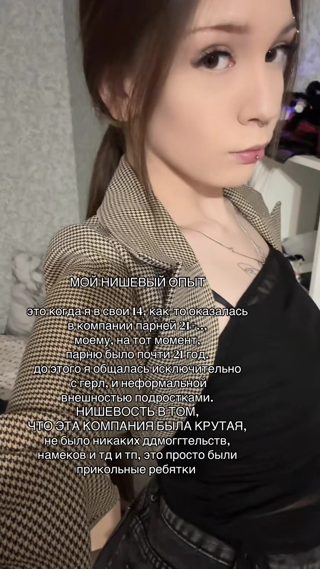 @вишня валерьевна