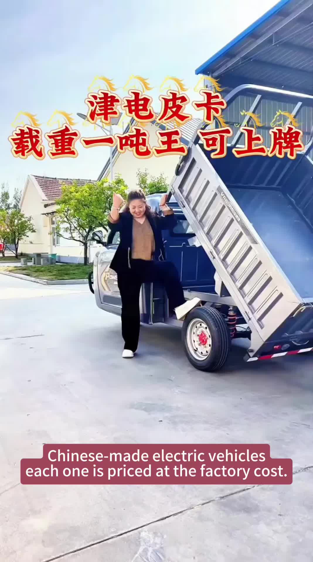 @China Electric Tricycle-Jason