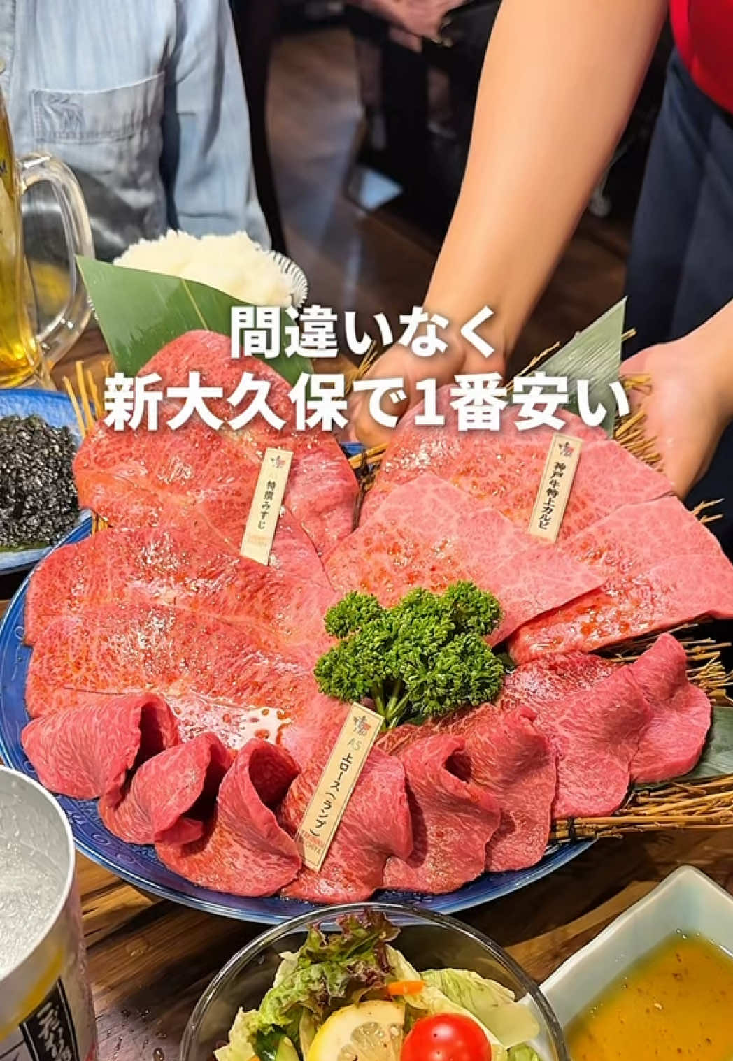 @東京グルメ