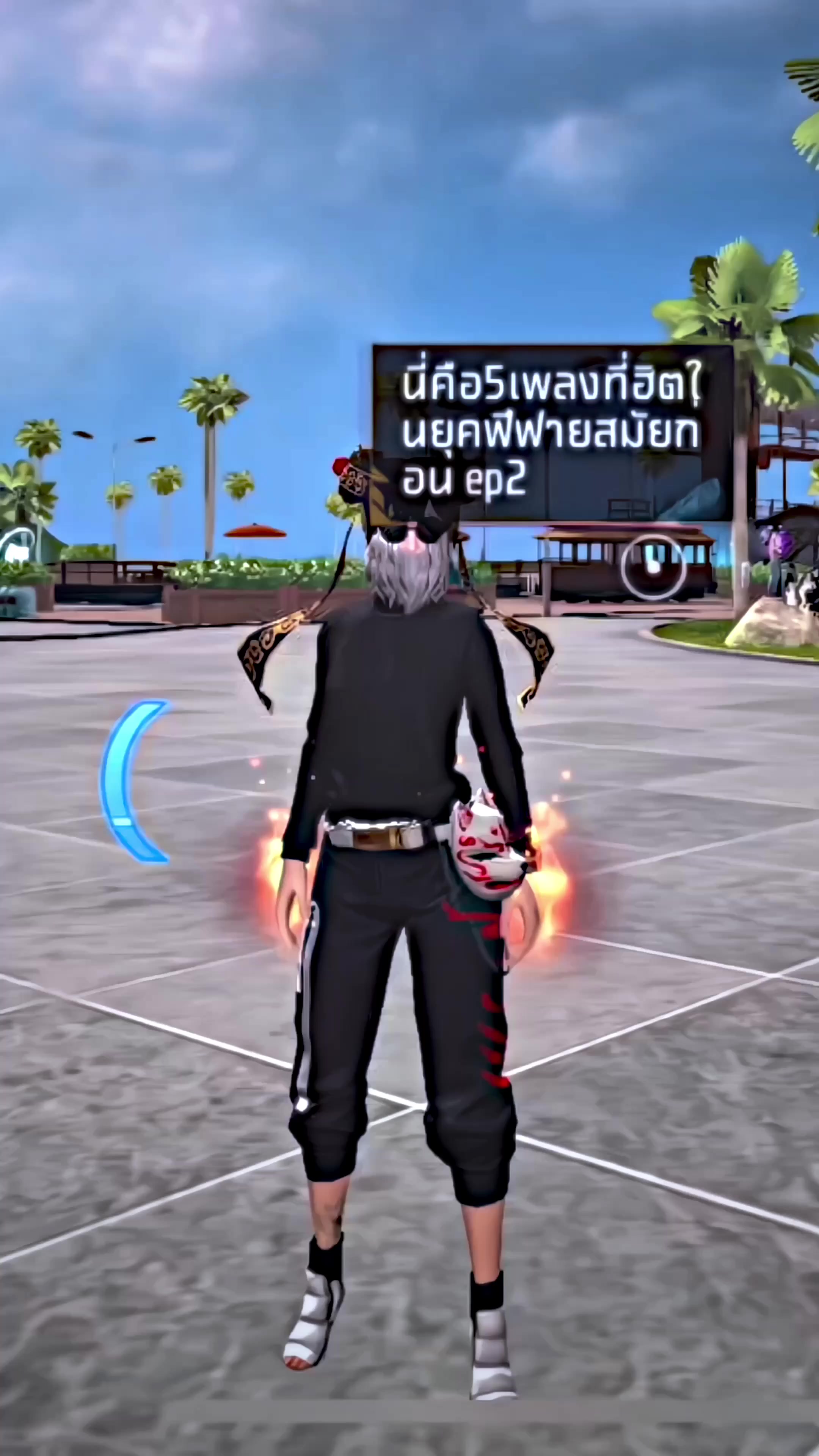 @ฟ้าขายบิงซู~(รับตัดคลิป)