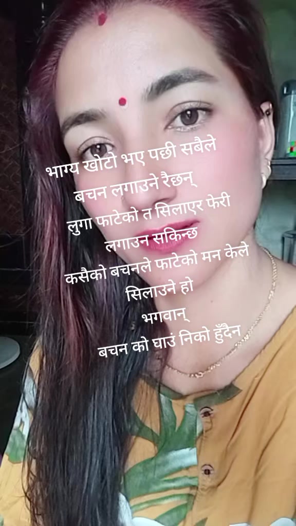 @laxmi bhujel