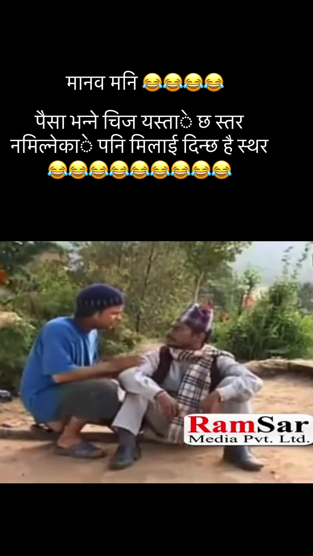 @वसन्त बस्नेत (कान्छाे )❤️🇳🇵