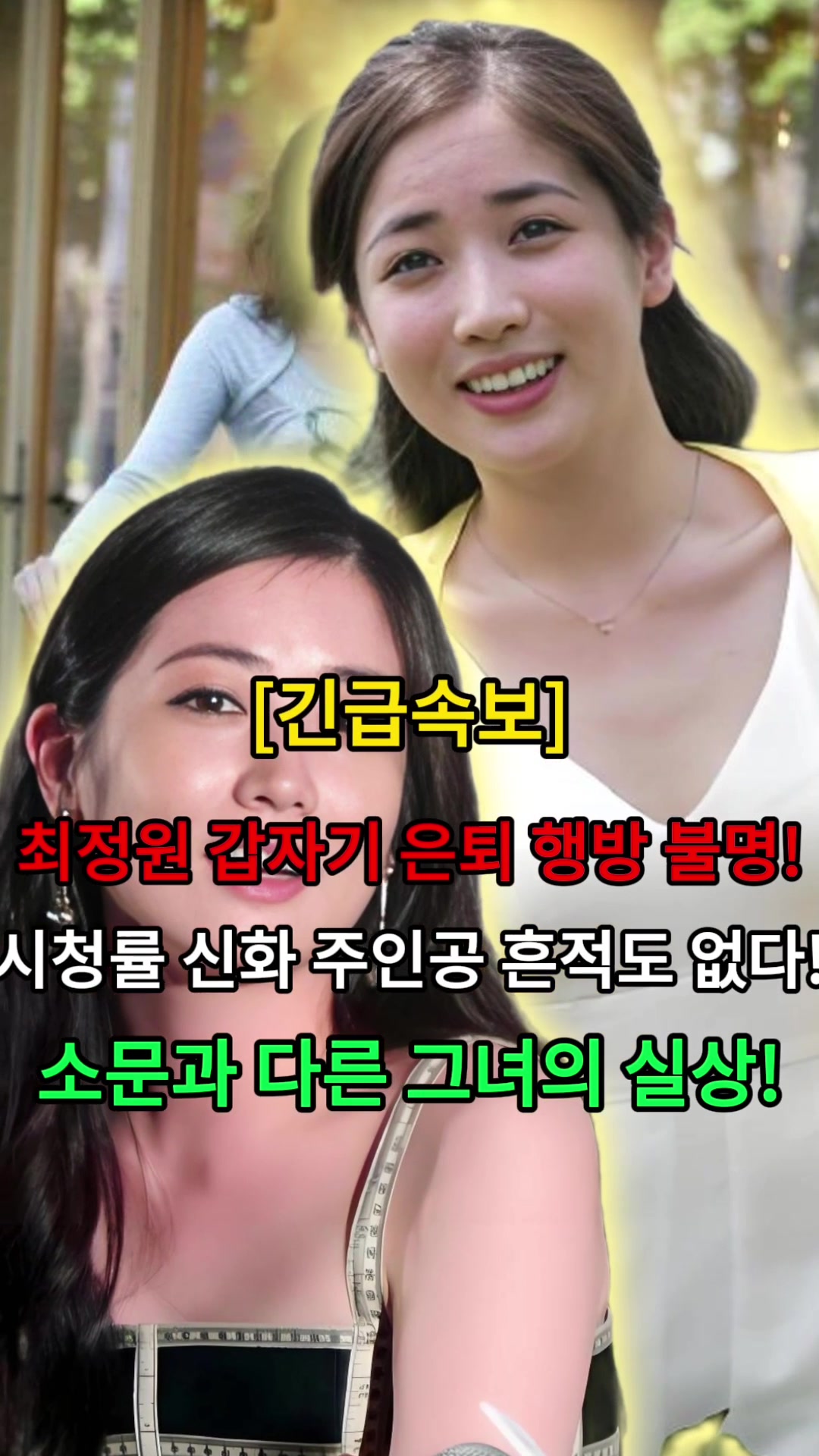 @너의 애인