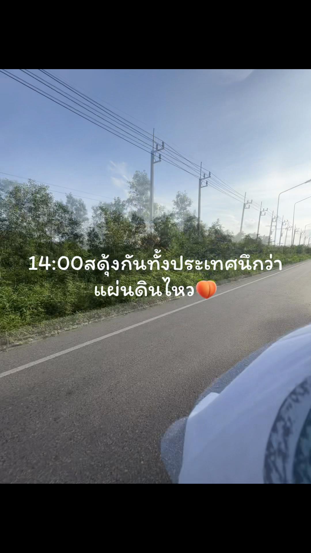 @อือ.