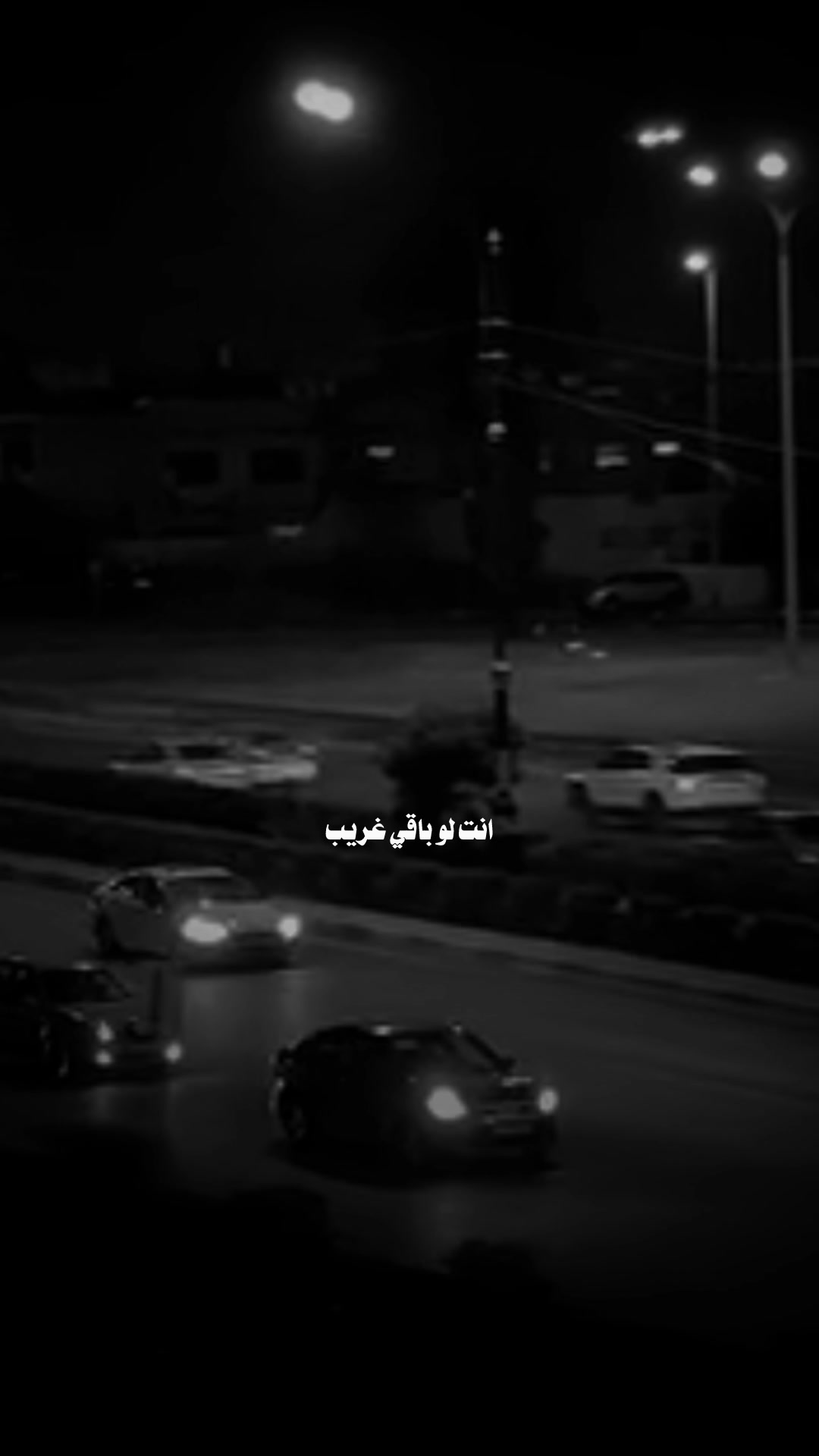 @♯̶ضـيـ۾ ــ 𝐇𝐚𝐥𝐞𝐛𝐢↻