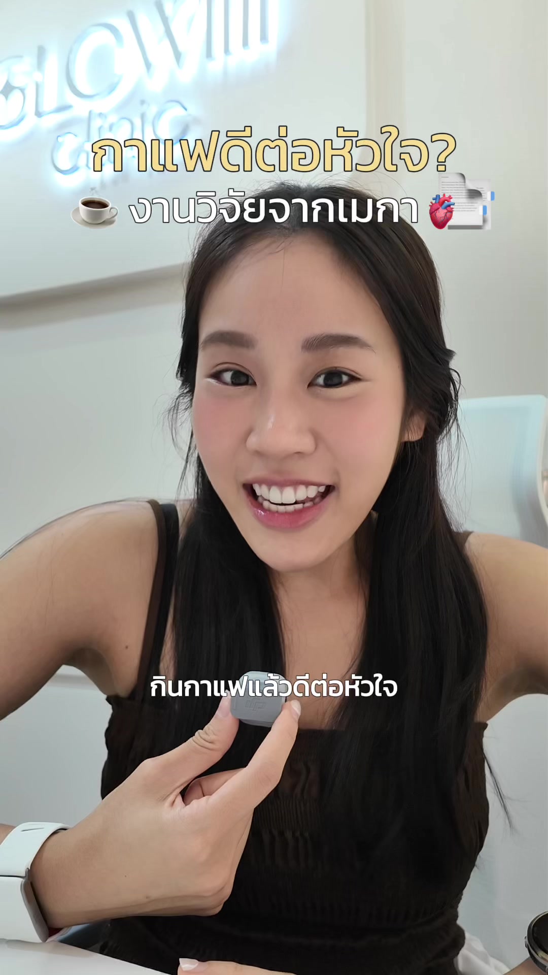 @มุกกินเค้ก