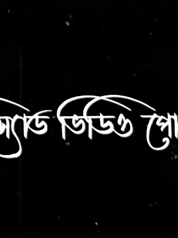 @𝄞⋆⃝💜মিথ্যা হাসি𝄞⋆⃝🙂
