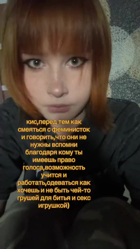 @дастра||BYLER KISS