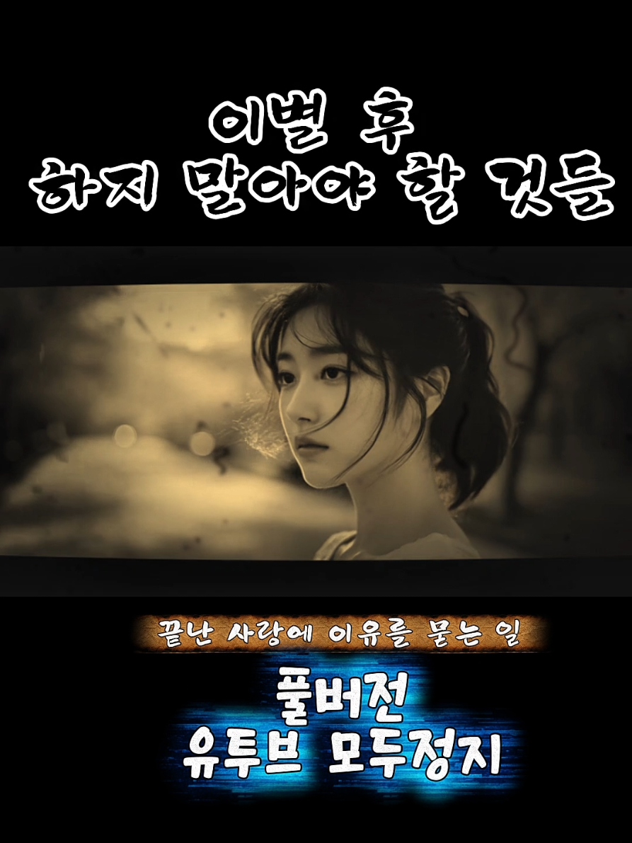 @모두정지