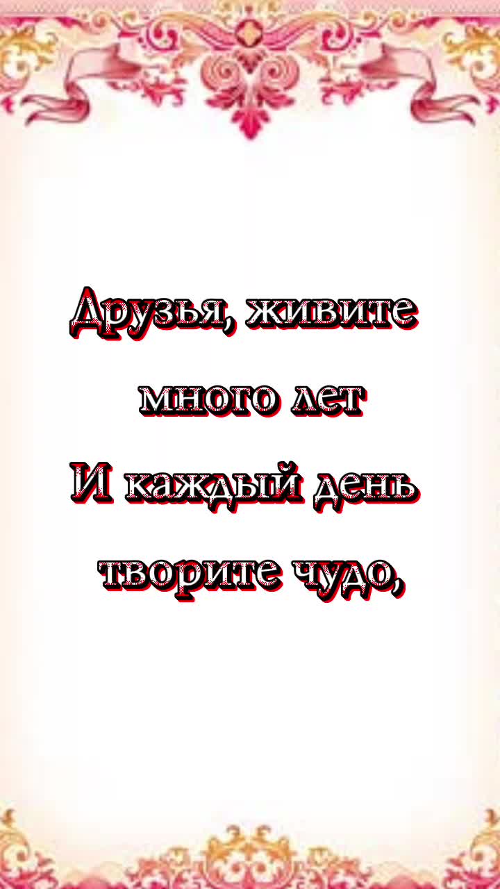 @ИРИНА