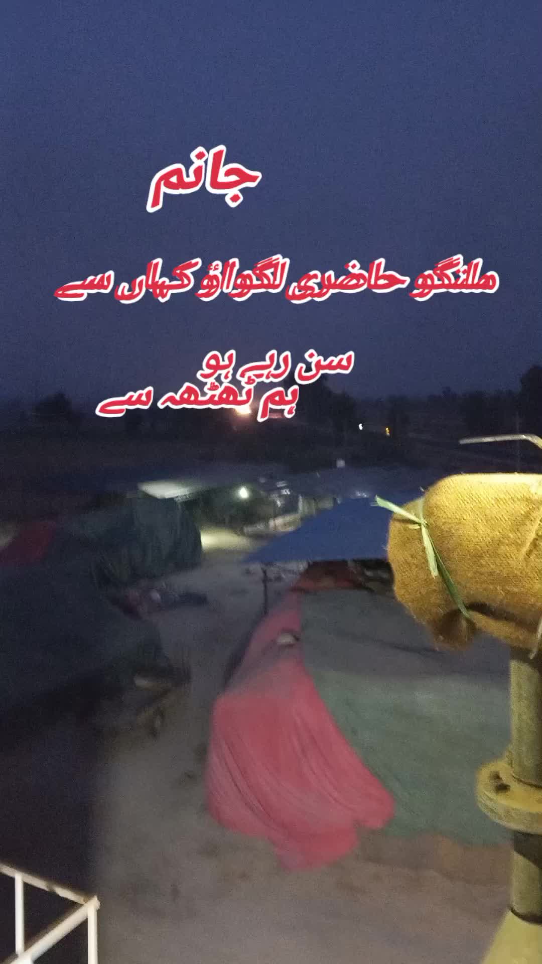 @bahwalnagarofficial