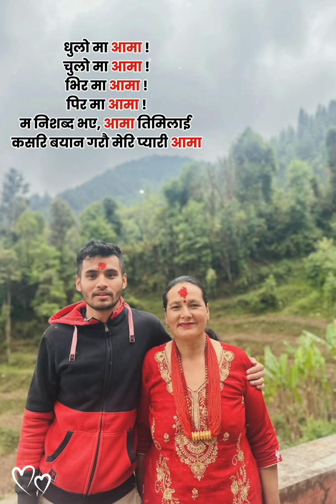 @💫सुमन🕉️🔱