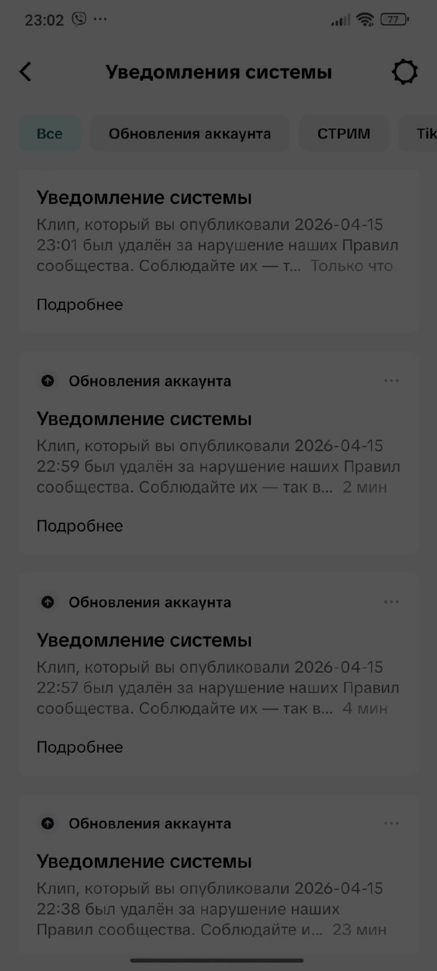 @ВЕСЕЛЬЧАК