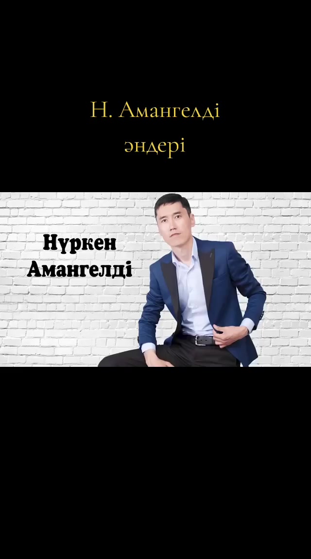 @🎸💥🎙️Егіз Лебіз🎙️💥🎸
