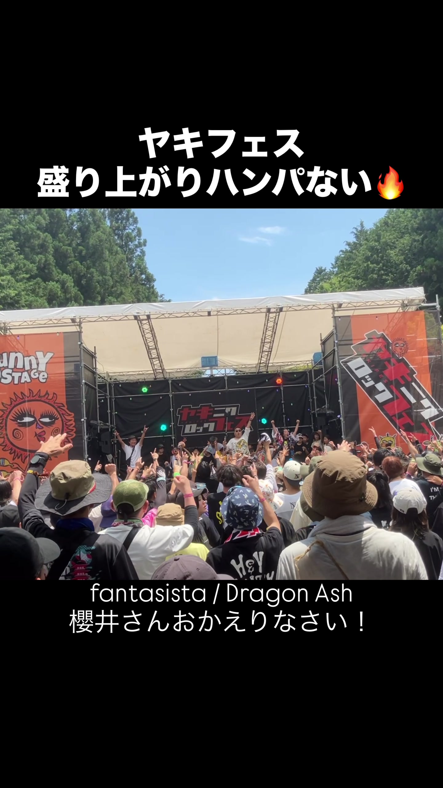 @笑笑子(DJダイノジ)
