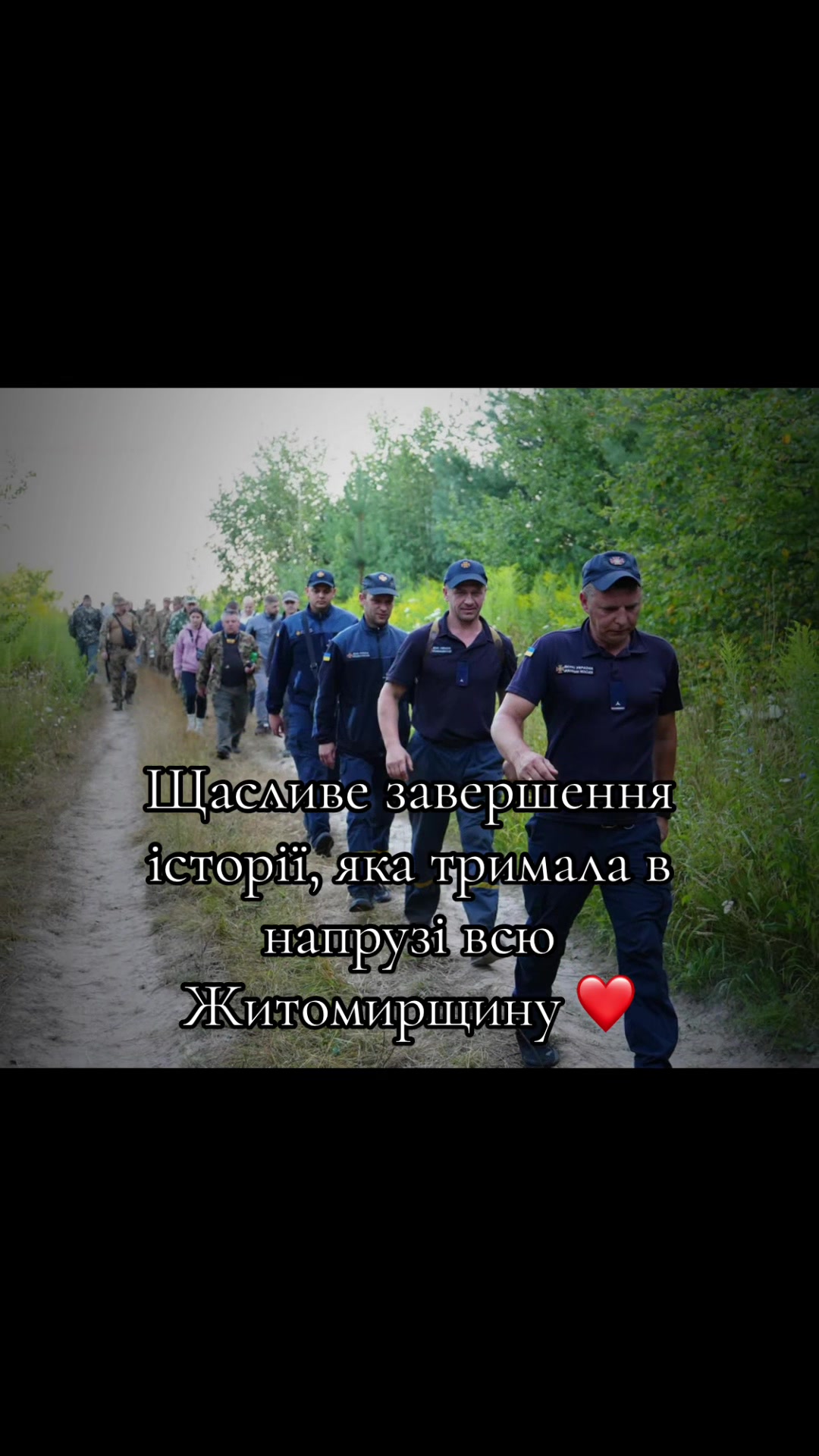 @🐻 Закарпаття Пойме | Новини