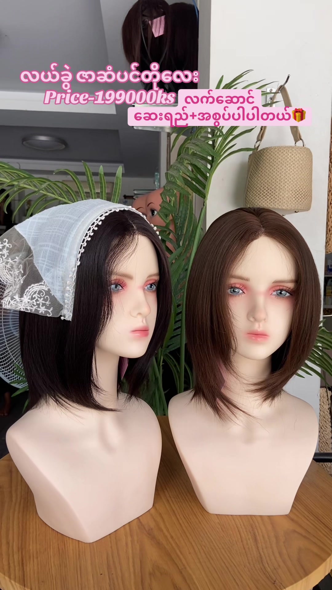 @RapunzelHairwig2015 MDY