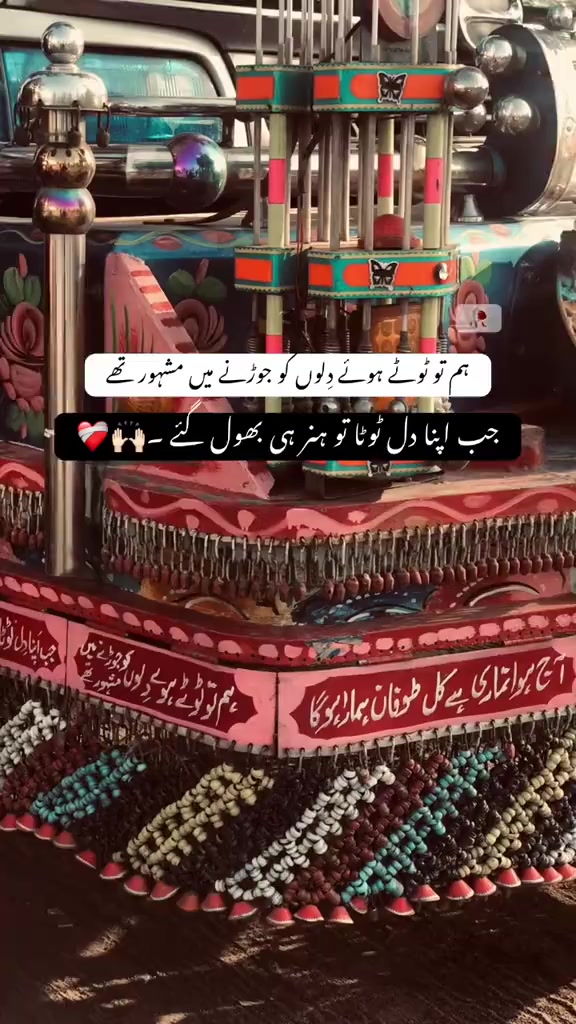 @Lahore queen 👑💞👑