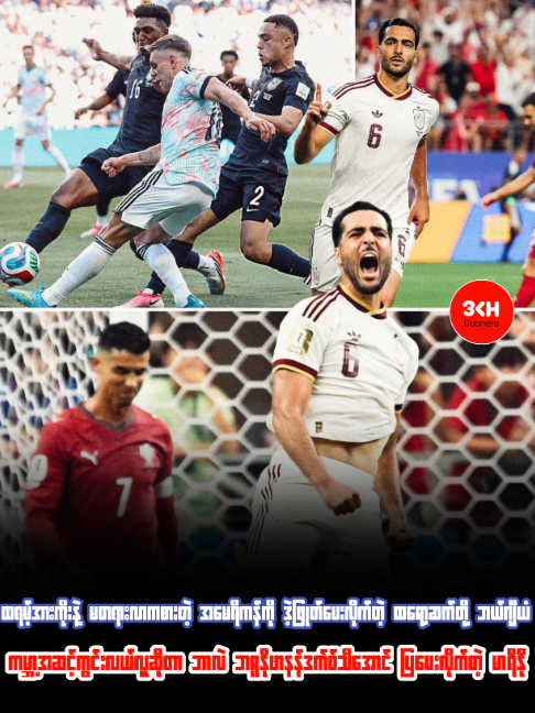 @Ko Eant | Sports