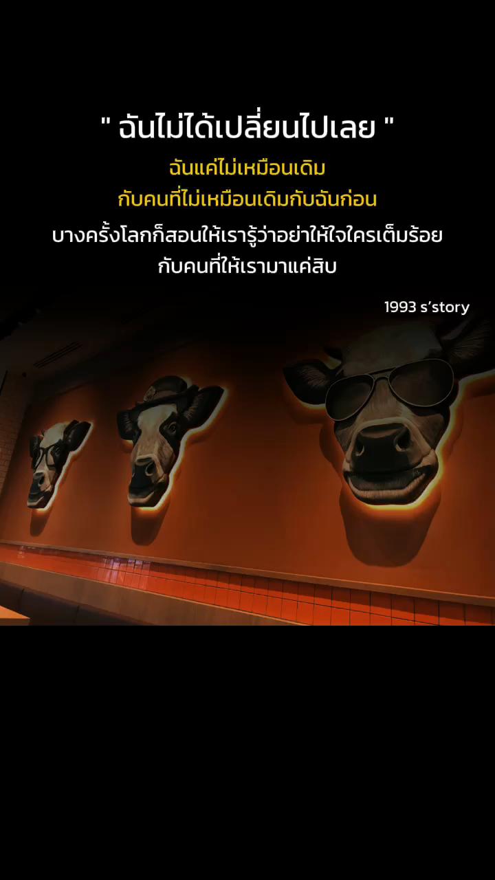 @แพรวา พรหมญาณ 91