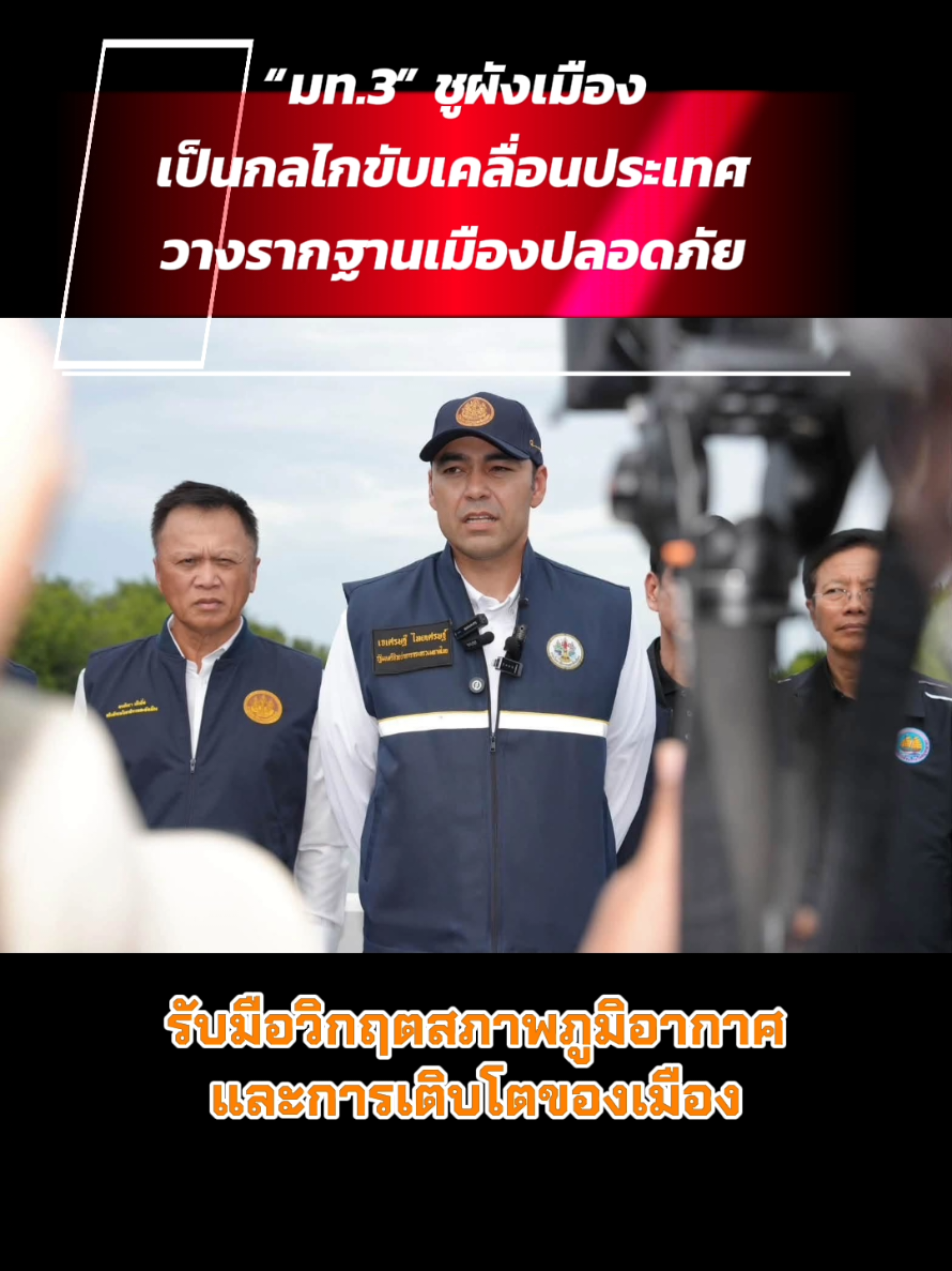 @สวท.ยโสธร
