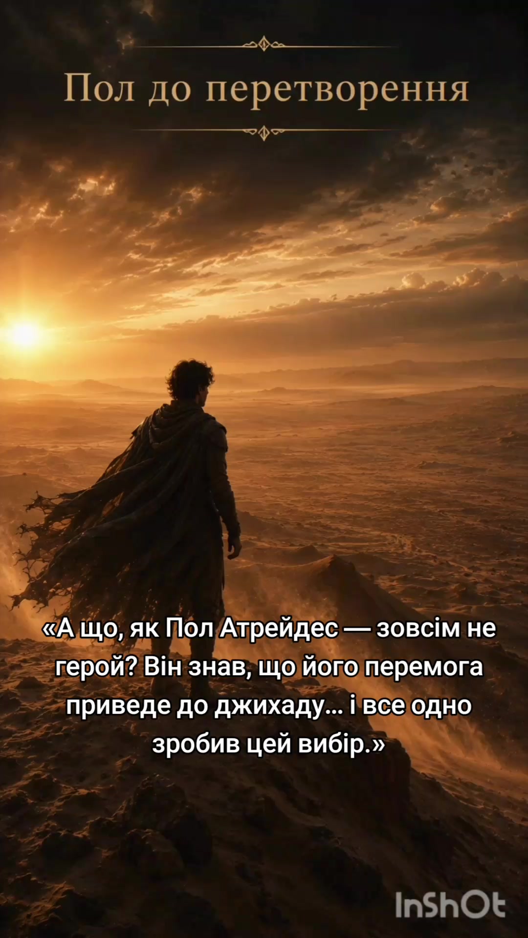 @ARDAFILES