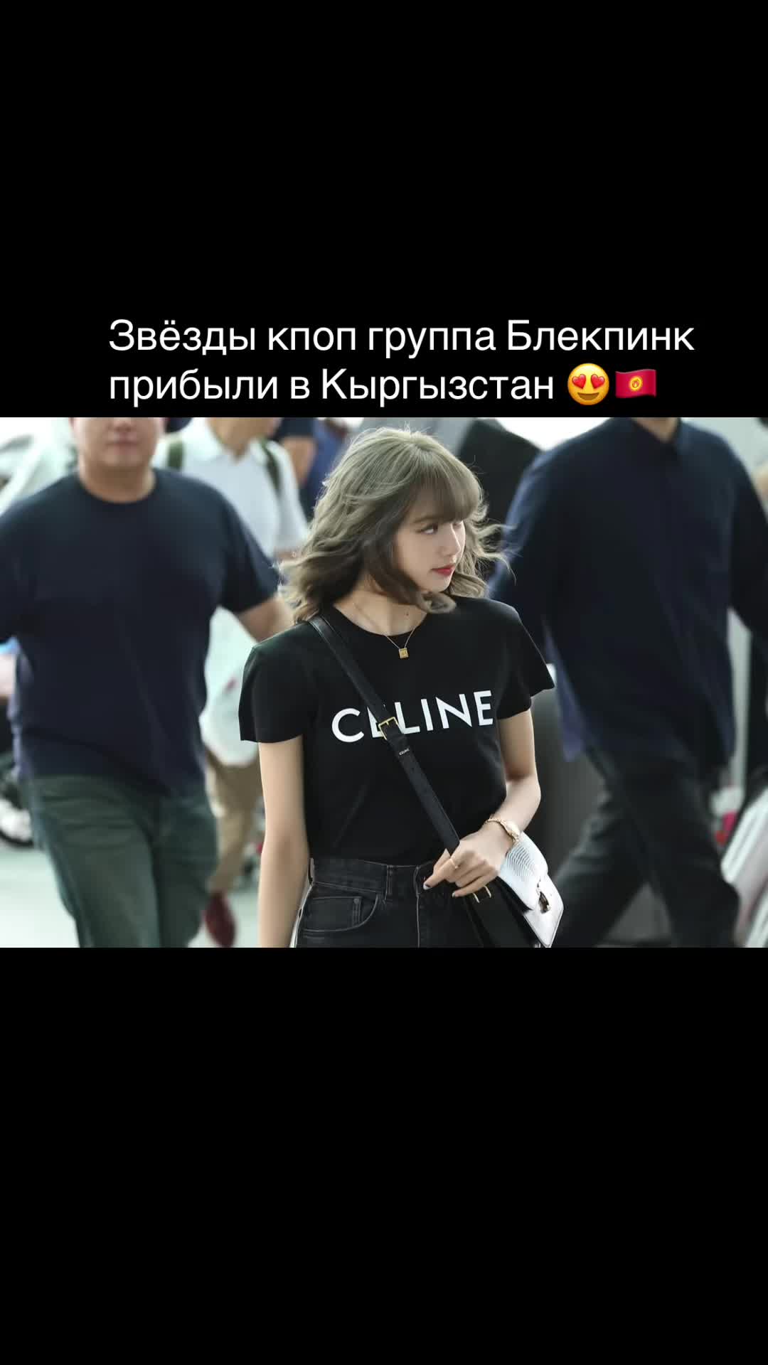 @bishkekstar