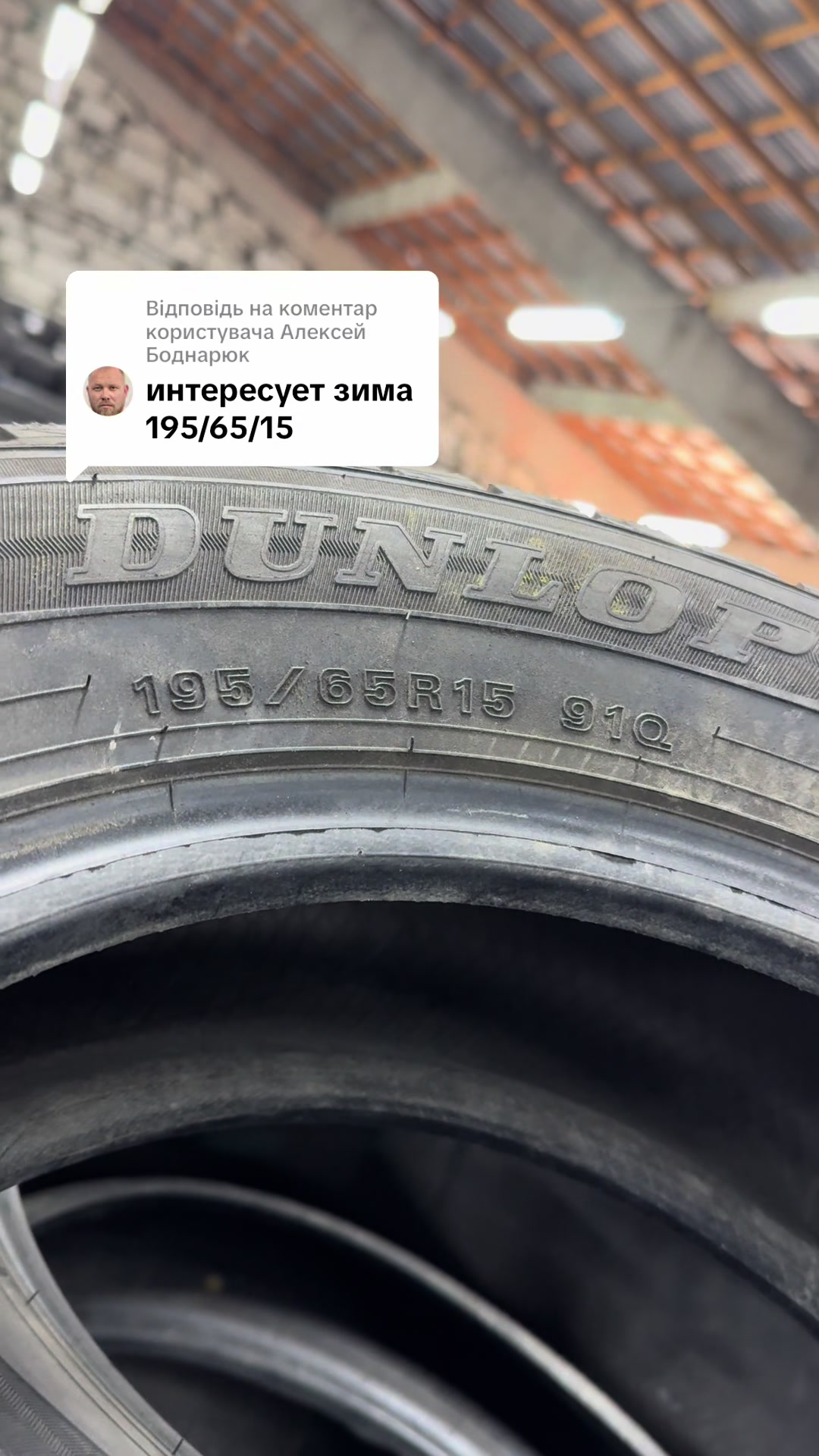 @Шина365 | Шини | Диски