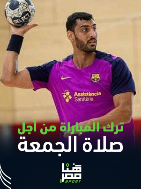 @Huna Masr Sport