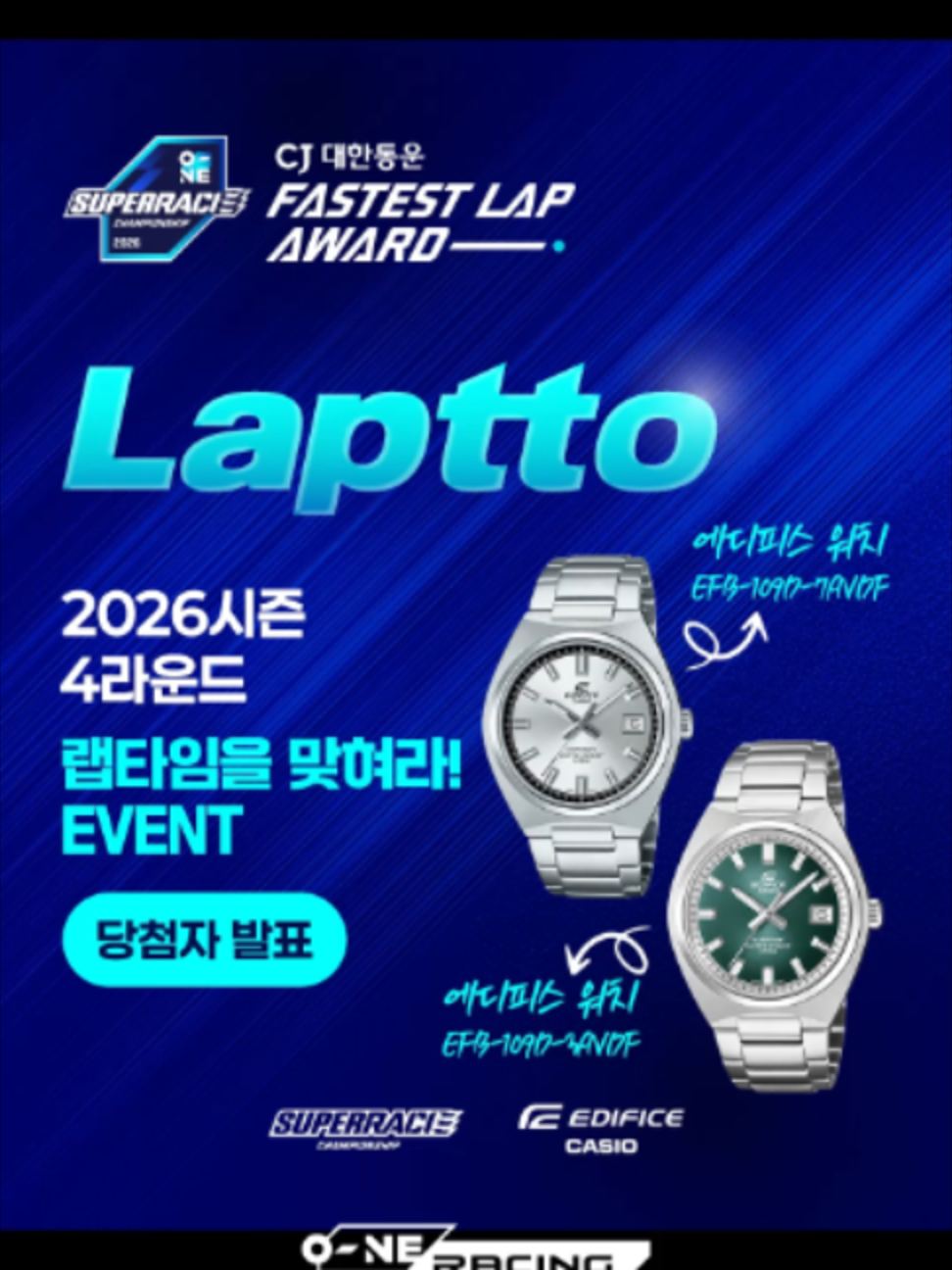 @CJ대한통운 스포츠