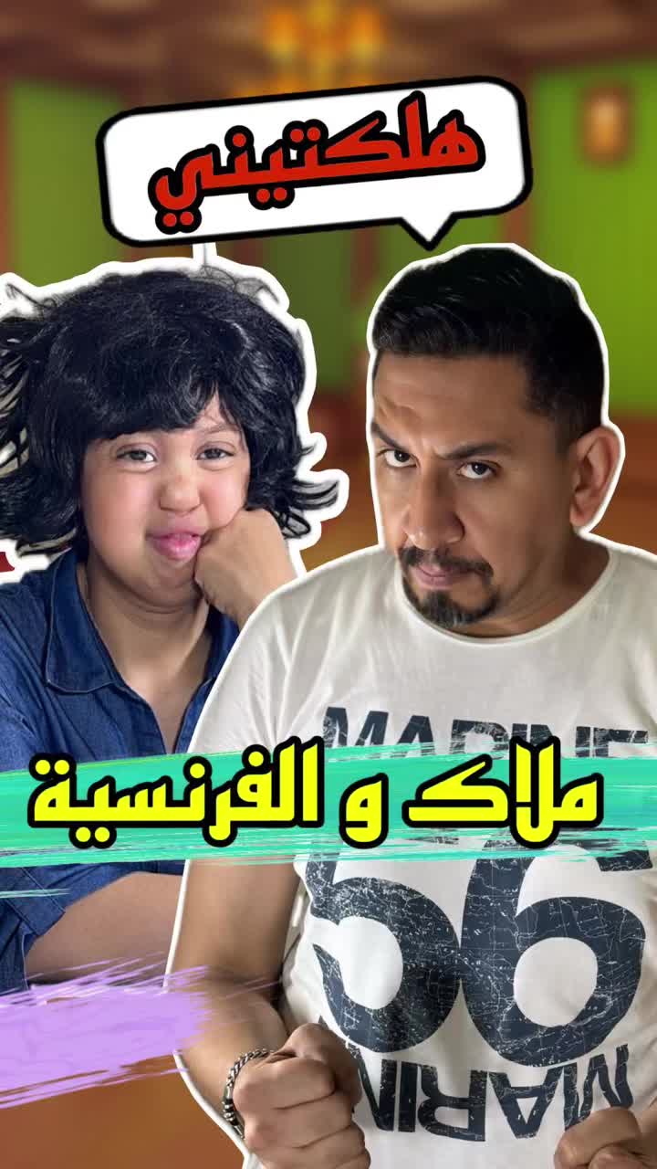 @Sara El Fadili