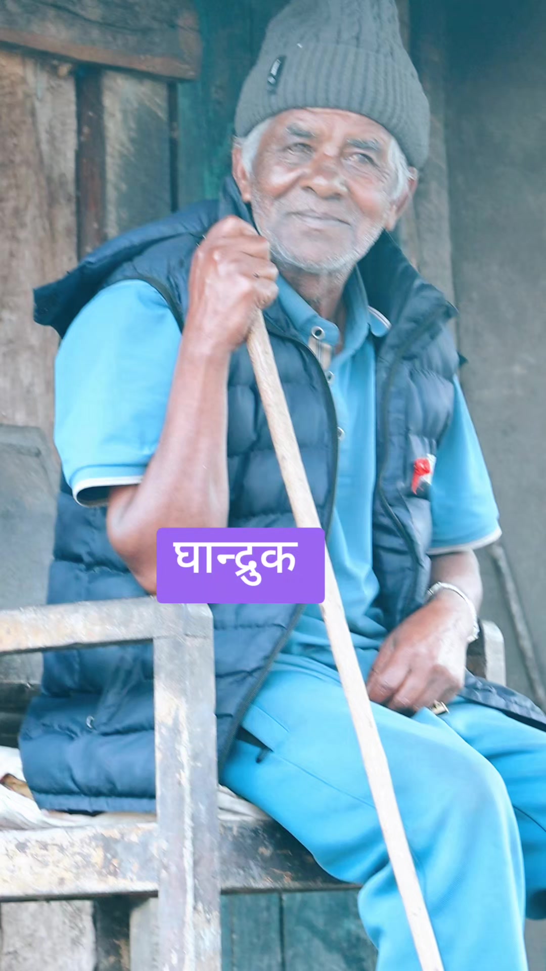 @Deep sagar Bhandariचुगिलो मोहि
