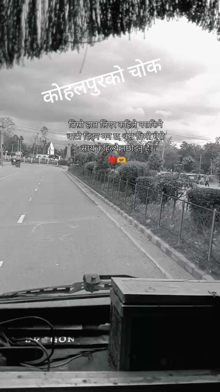 @भानु प्रताप कुमार