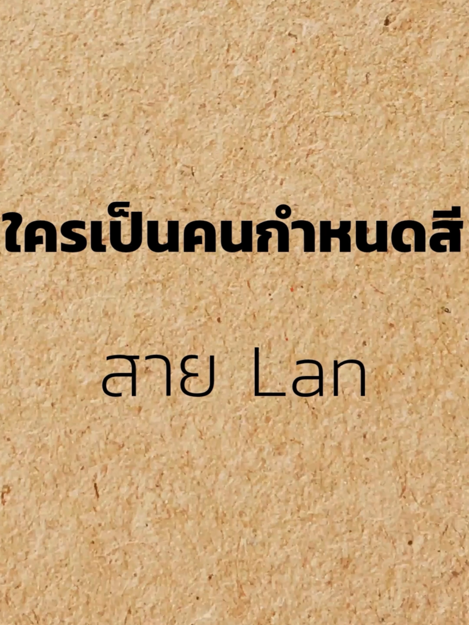 @Th-Computer