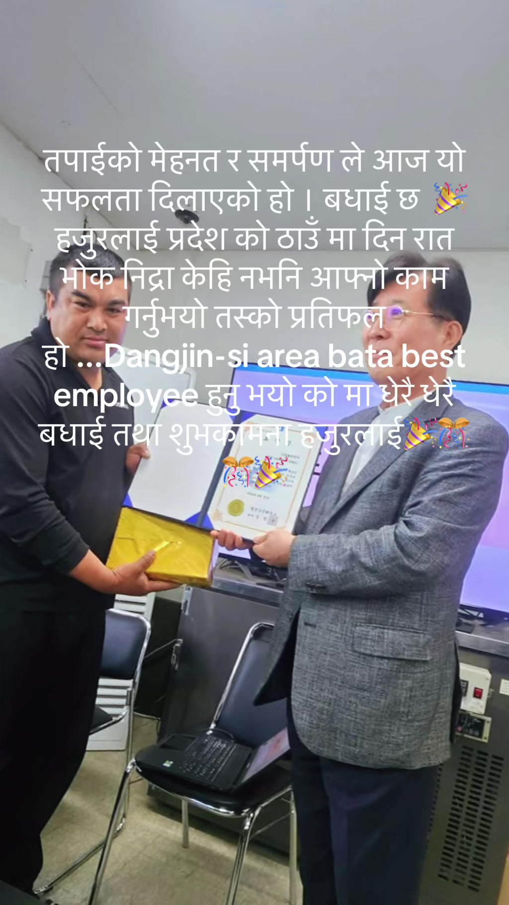 @Prabha shrestha