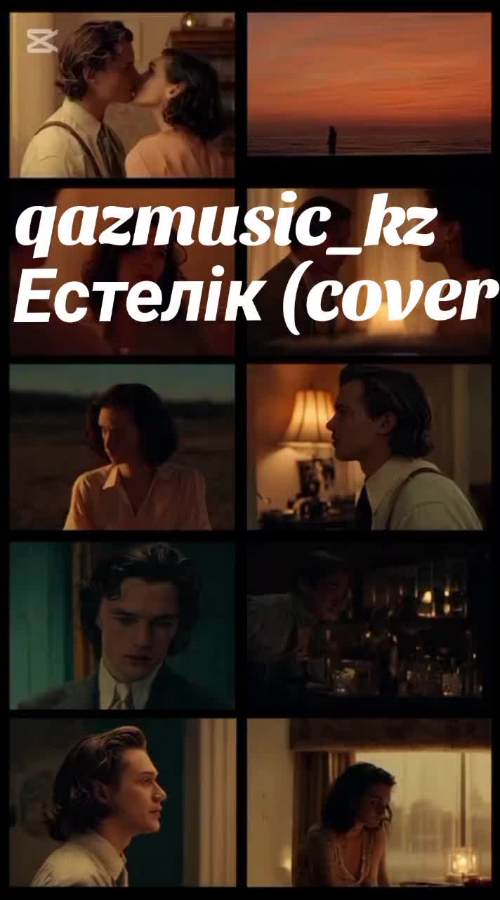 @qazmusic_kz
