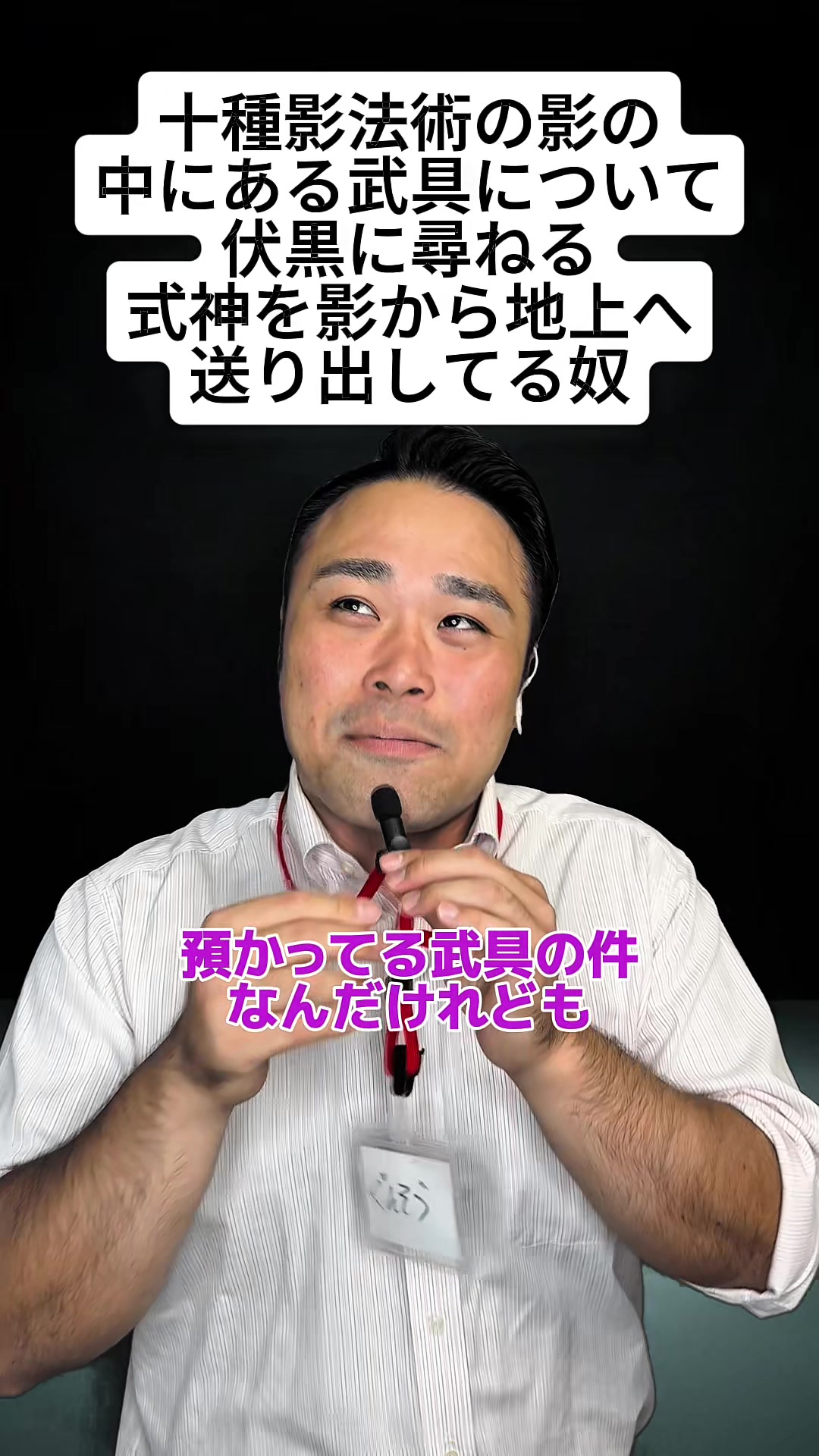 @ぐんそう