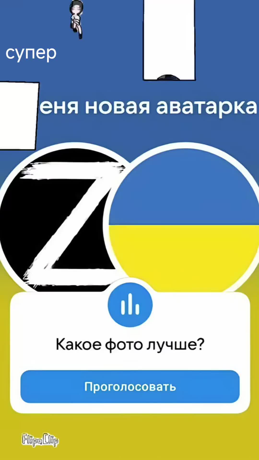 @Свинка
