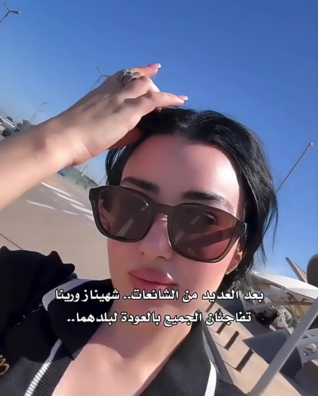 @ANIS|أنيس