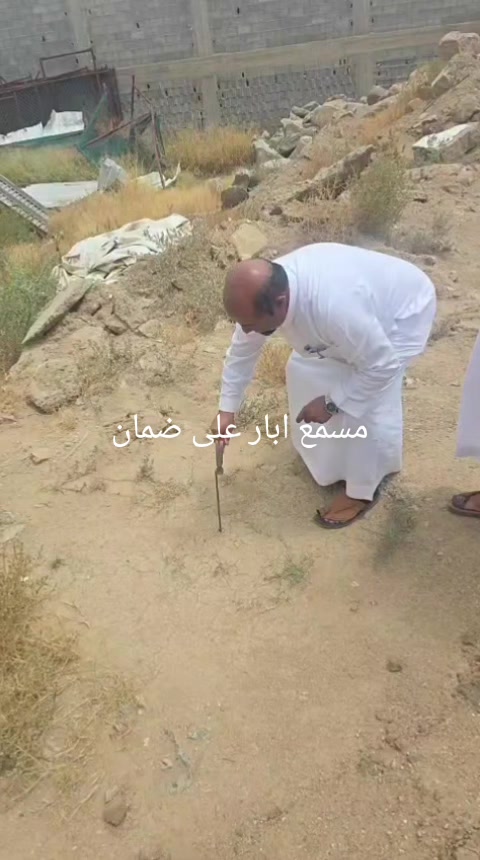 @كشف مياه ابار💧🇸🇦0537690484