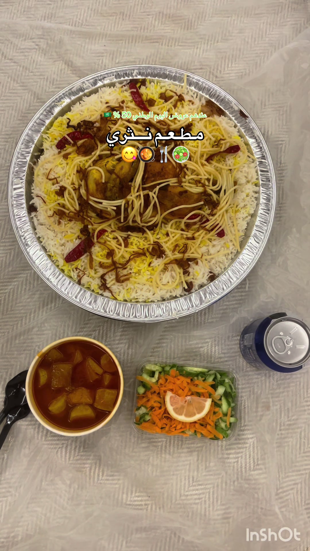 @بلوقر | العنود 🌴📸