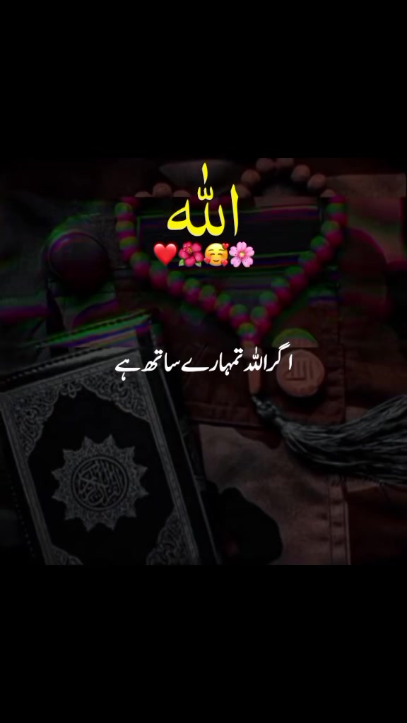@ya allha ya mohummad
