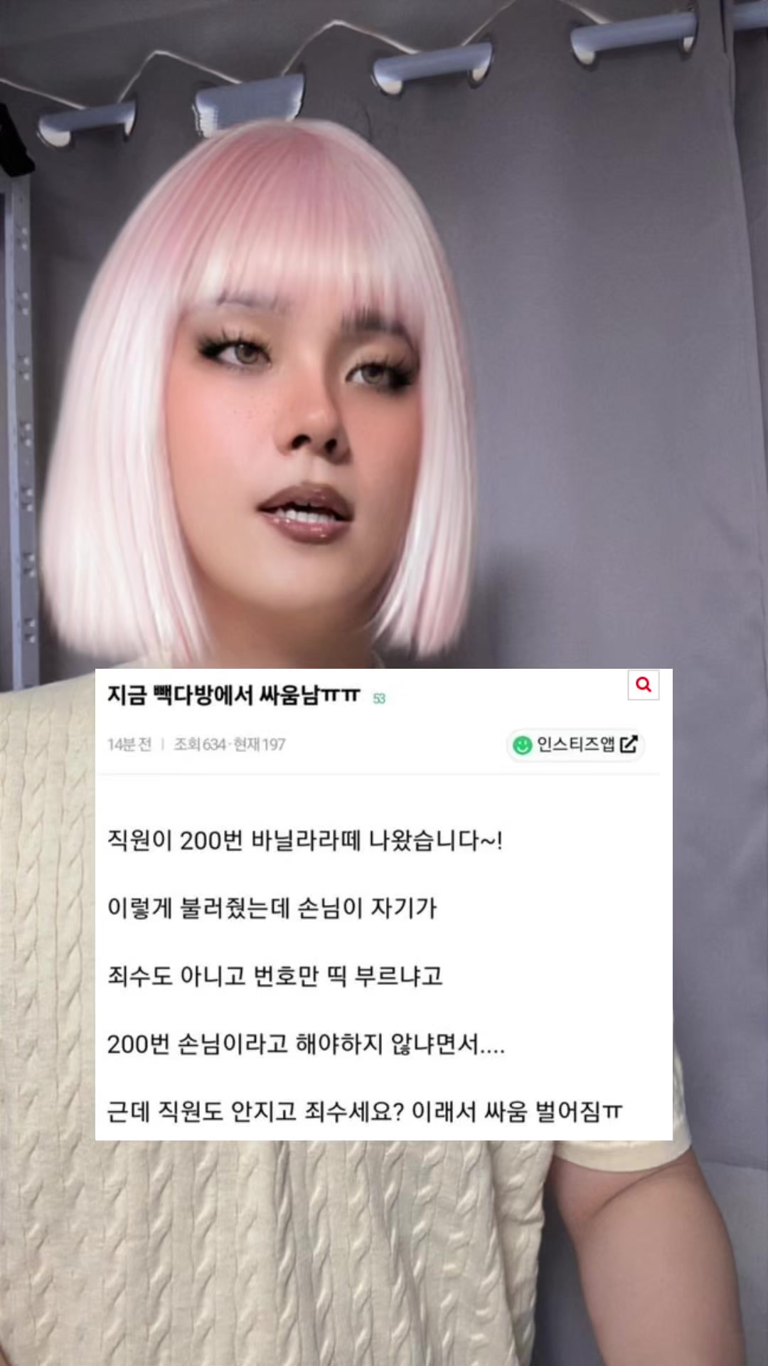 @밈체이서