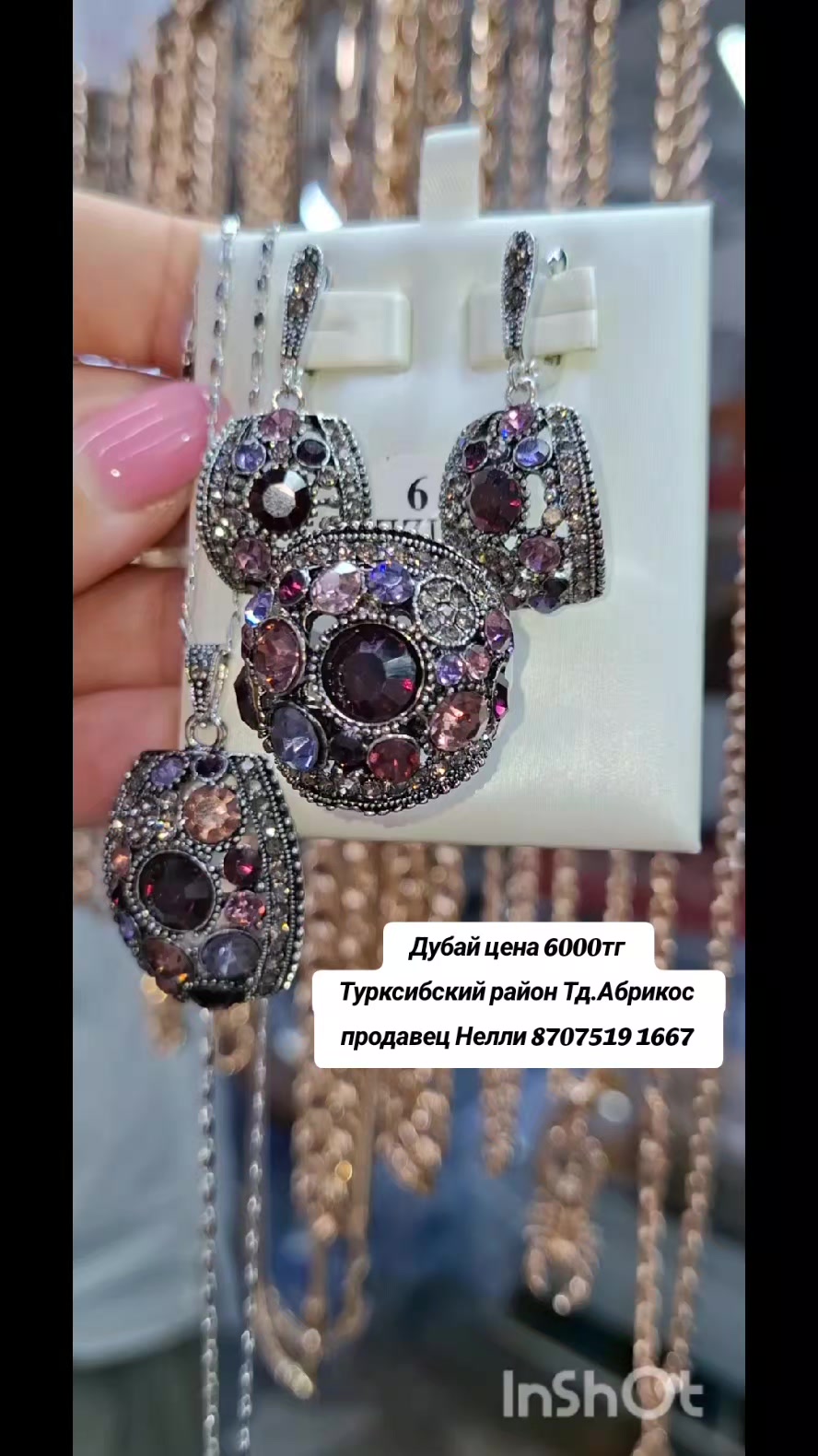 @Алматы podarki_lubimym