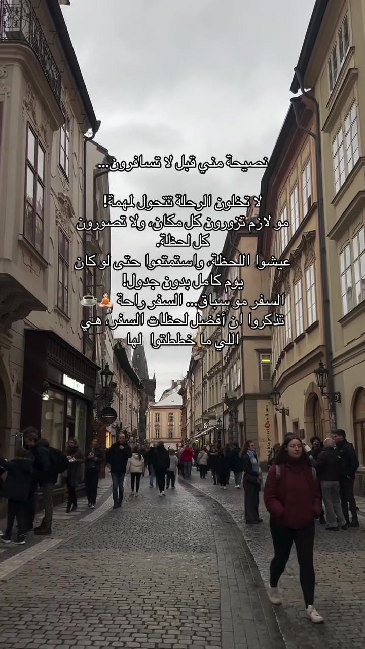 @روح العالم 🇸🇦🇷🇺