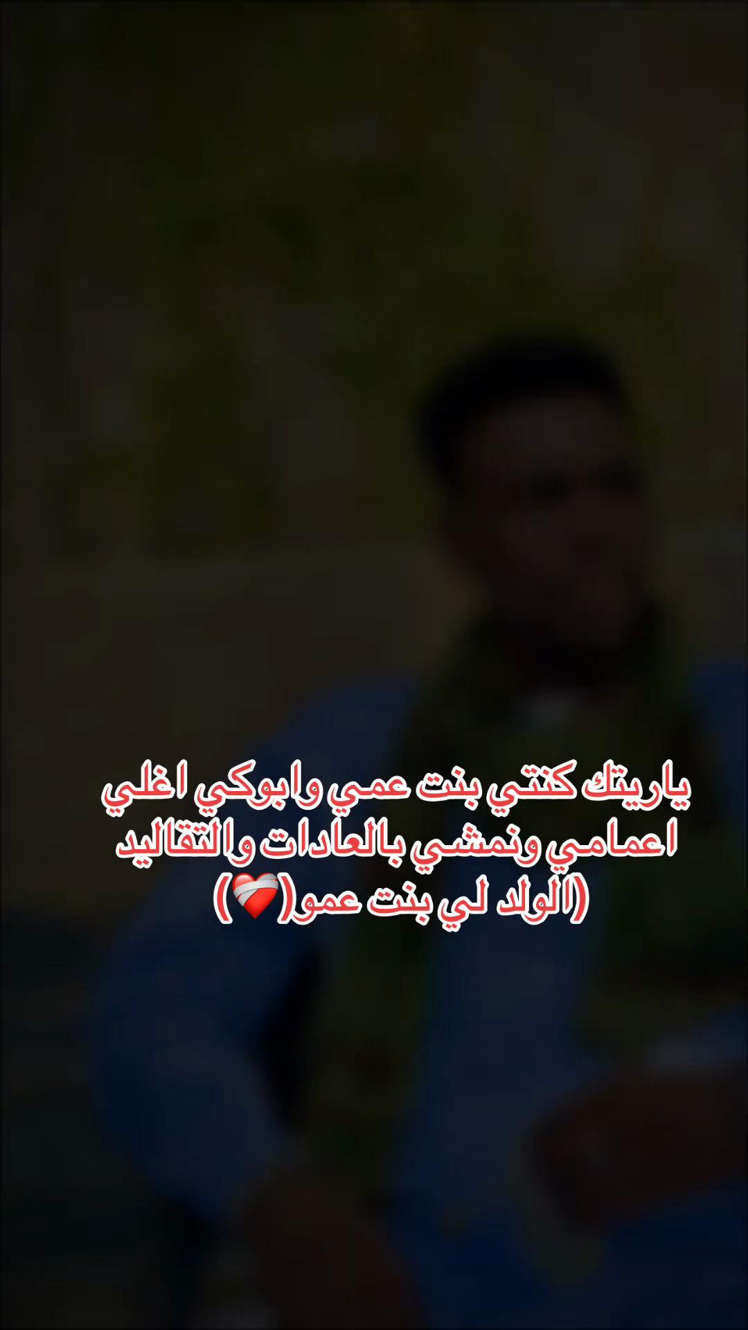 @حنين ود حبوبة